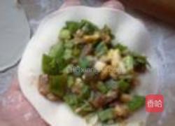 贵妃韭菜盒的做法图解6