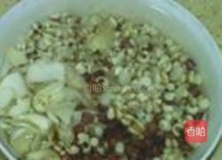 薏米红豆浓浆的做法图解3