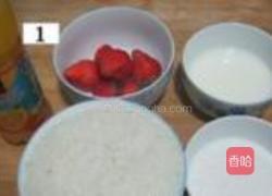蜜汁糯米饭的做法图解1