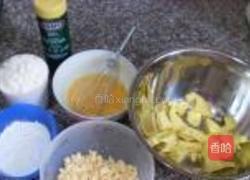 咸味饼干的做法图解1