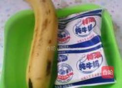 香蕉牛奶西米露的做法图解1