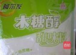 无糖草莓果酱的做法图解4