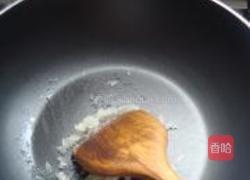 水晶核桃的做法图解4