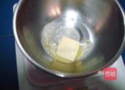 香草蛋黄小酥饼的做法图解1