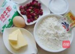 玫瑰司康的做法图解1