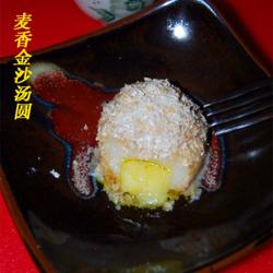 麦香金沙汤圆的做法[图]