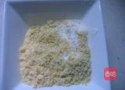 栗子面窝头的做法图解4