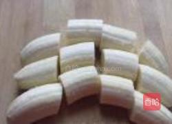 拔丝香蕉的做法图解1
