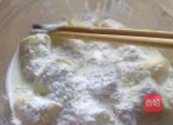 拔丝香蕉的做法图解2