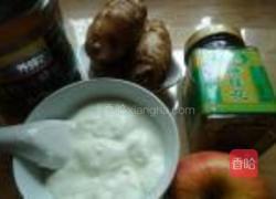 苹果酸奶芋泥塔的做法图解1