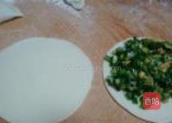 韭菜盒的做法图解11