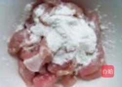 锦带芽菜卷的做法图解2