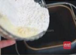 阿米什吐司的做法图解2