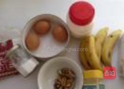 香蕉核桃玛芬的做法图解1