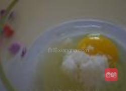 香蕉班戟的做法图解1