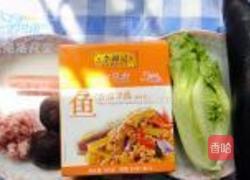 鱼香茄子熊猫盖饭的做法图解1