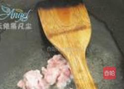 鱼香茄子熊猫盖饭的做法图解3