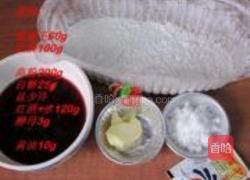 酒香葡萄干面包的做法图解1