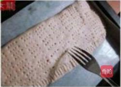 酒香葡萄干面包的做法图解9