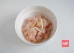 印度咖喱鸡丁饭的做法图解2