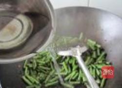 豆角焖面的做法图解11