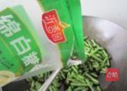 豆角焖面的做法图解8