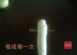 椰子饼的做法图解19