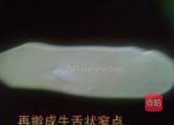 椰子饼的做法图解20