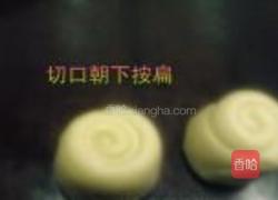 椰子饼的做法图解23
