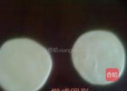 椰子饼的做法图解24