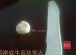 椰子饼的做法图解13