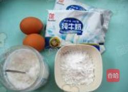 鸡蛋冰淇淋的做法图解1