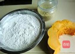 充气南瓜饼的做法图解1