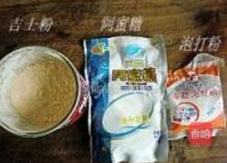 充气南瓜饼的做法图解4