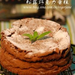 松露巧克力蛋糕的做法[图]