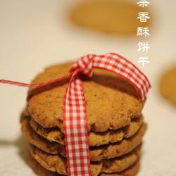 红茶香酥饼干的做法[图]