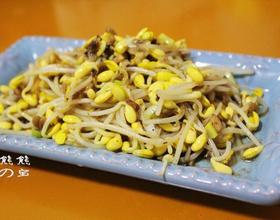 酸辣黄豆芽
