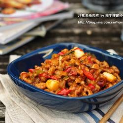 川味鱼香肉丝的做法[图]