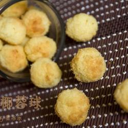 蛋黄椰蓉球的做法[图]