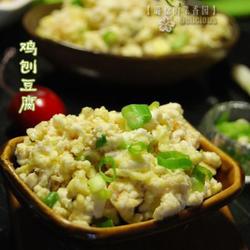 鸡刨豆腐的做法[图]