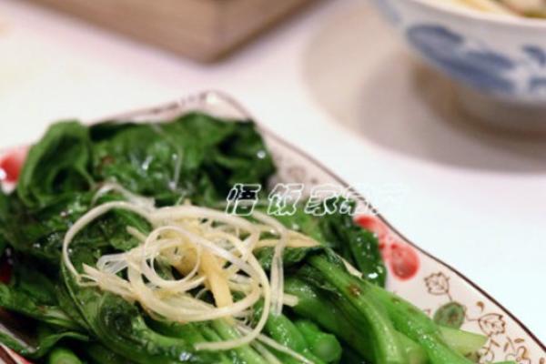 白灼菜心