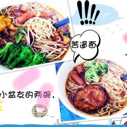 苦逼面的做法[图]