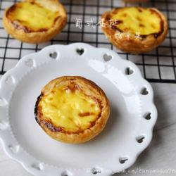 葡式蛋挞的做法[图]