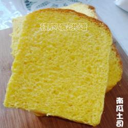 南瓜土司的做法[图]