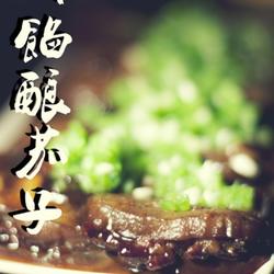 肉馅酿茄子的做法[图]