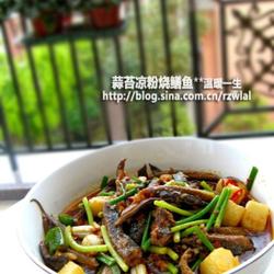 蒜苔凉粉烧鳝鱼的做法[图]