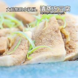 清蒸冻豆腐的做法[图]