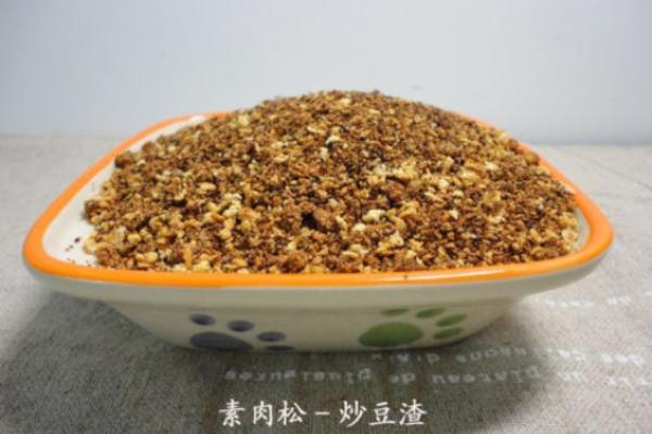 素肉松
