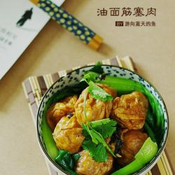 油面筋塞肉的做法[图]