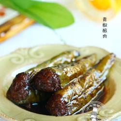 青椒酿肉的做法[图]